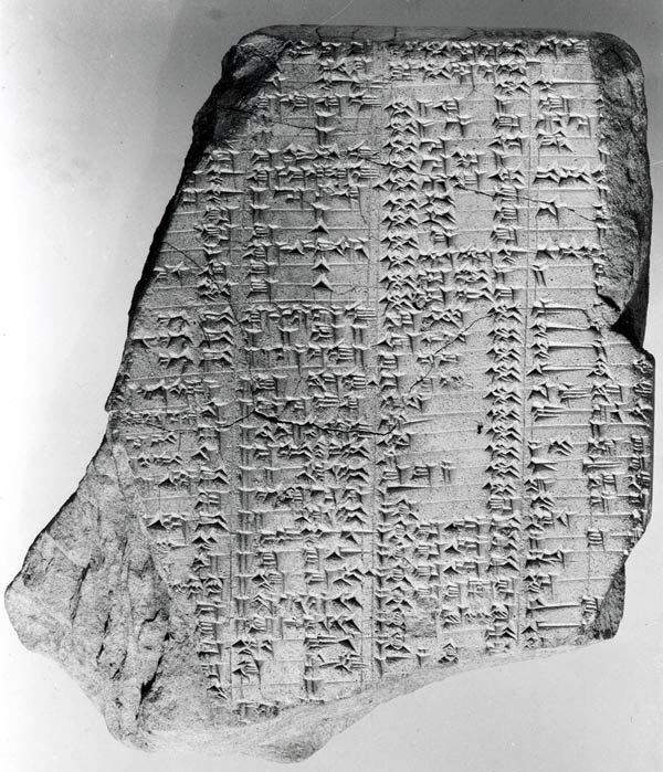 Part of the Urra=hubullu tablet.